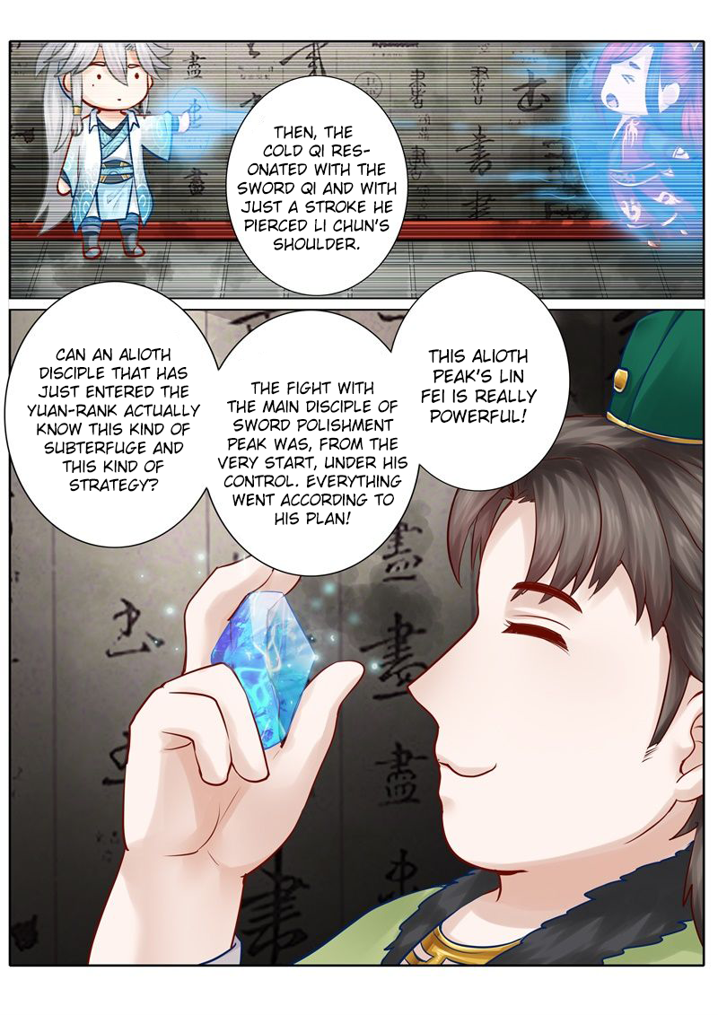 All Heavenly Days Chapter 44 page 5 - 