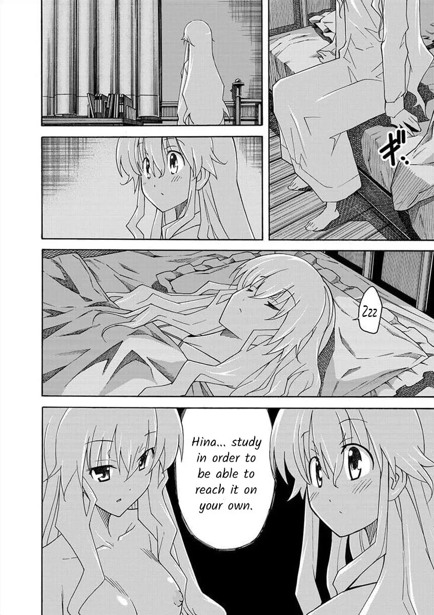 Read All I need chapter 2 image 3 on Lezhin