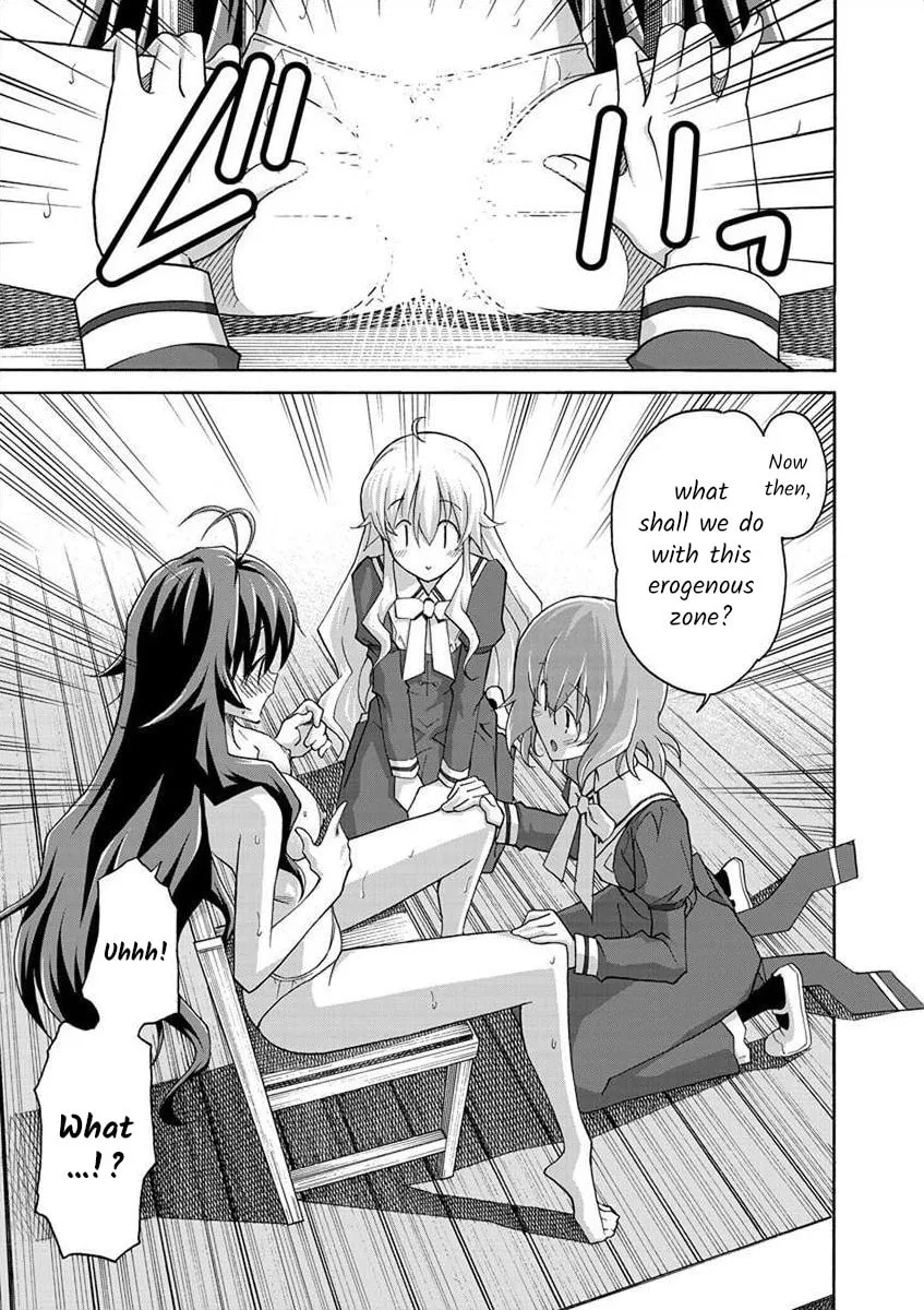 Read All I need chapter 3 image 12 on Lezhin