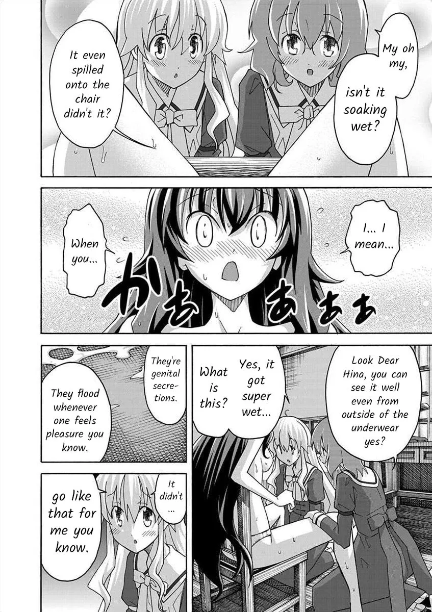 Read All I need chapter 3 image 13 on Lezhin