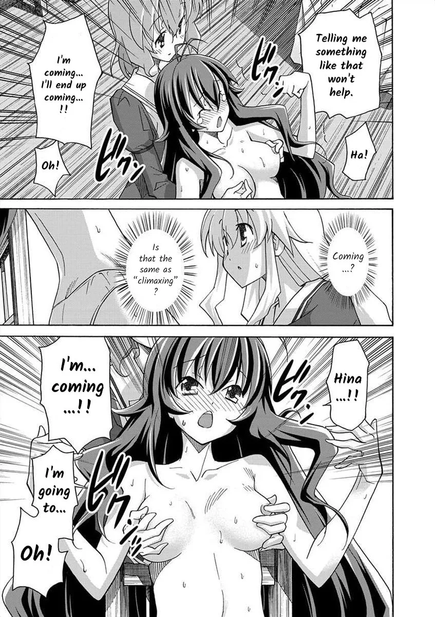 Read All I need chapter 3 image 18 on Lezhin