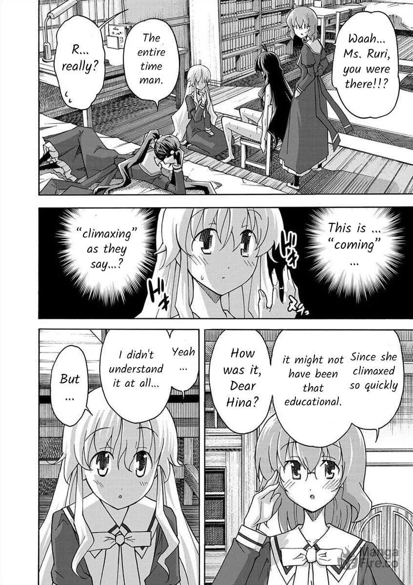 Read All I need chapter 3 image 20 on Lezhin
