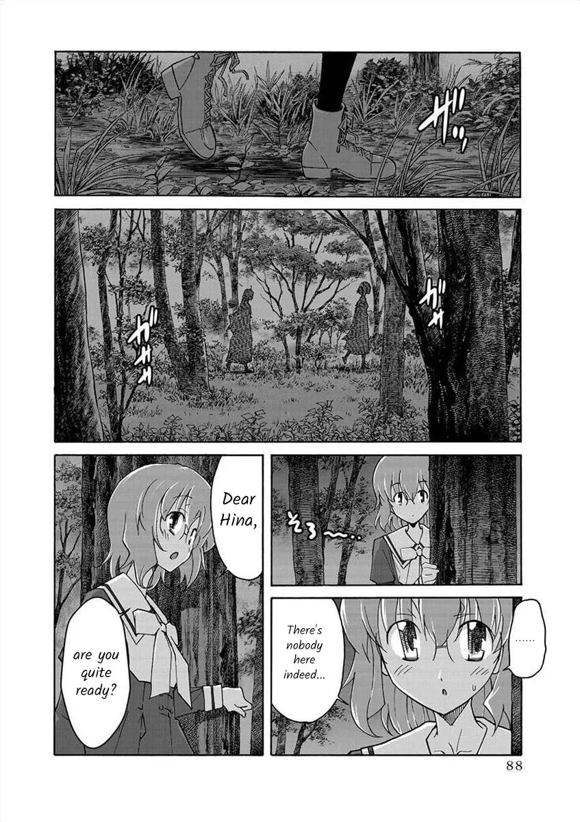 Read All I need chapter 4 image 1 on Lezhin