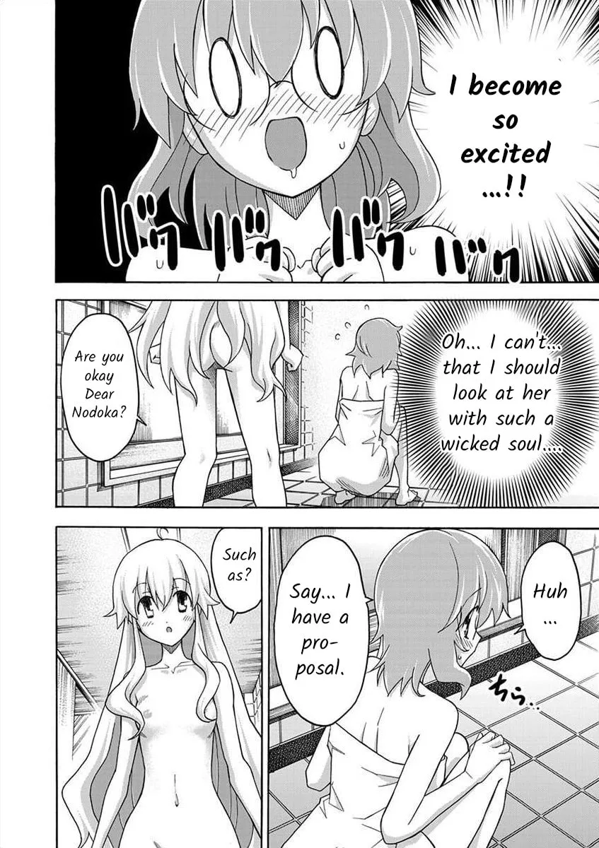 Read All I need chapter 4 image 13 on Lezhin