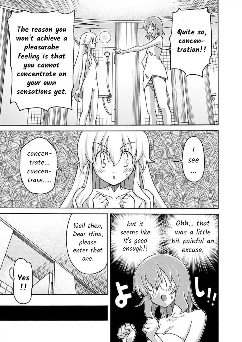 Read All I need chapter 4 image 16 on Lezhin