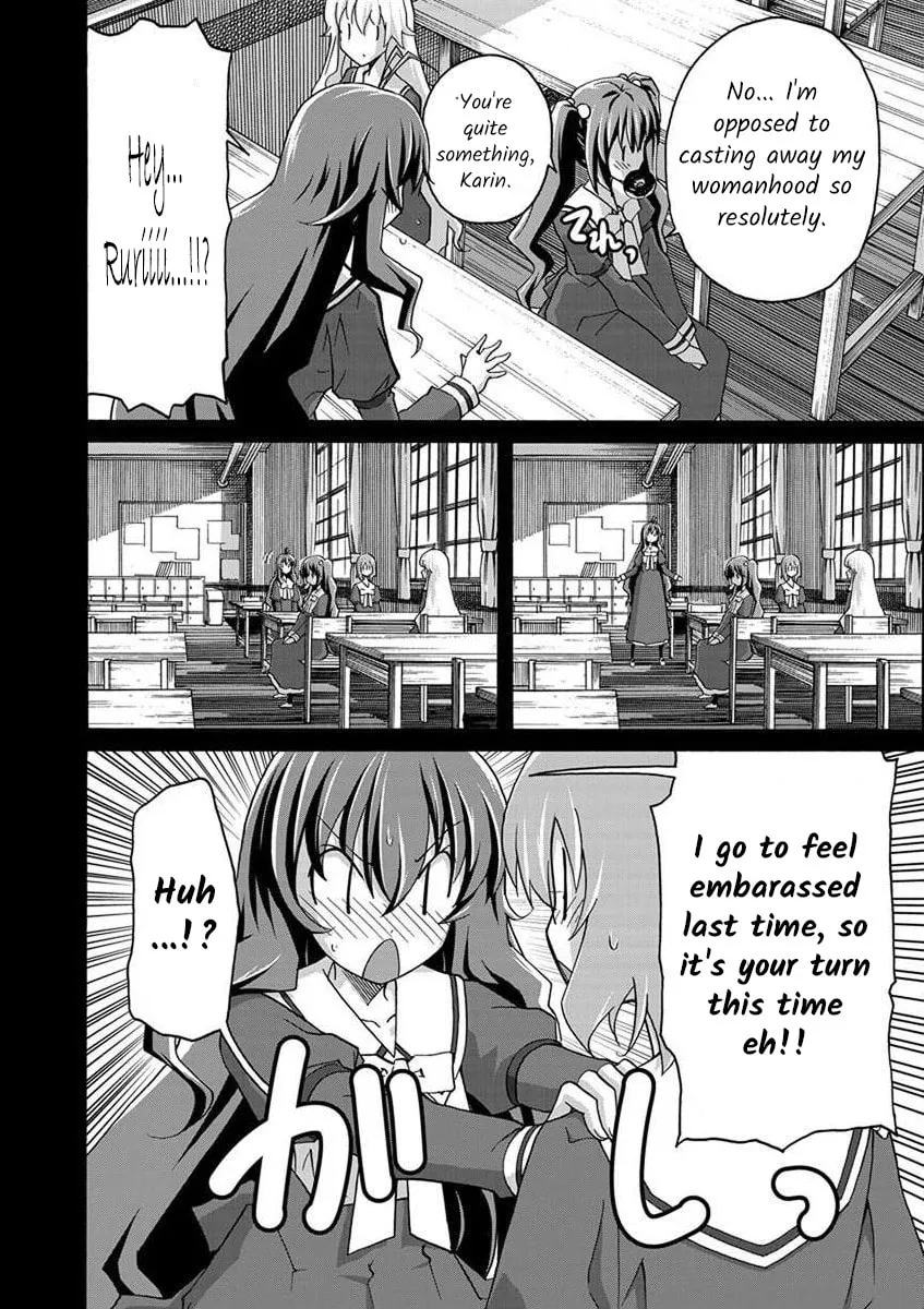 Read All I need chapter 4 image 7 on Lezhin