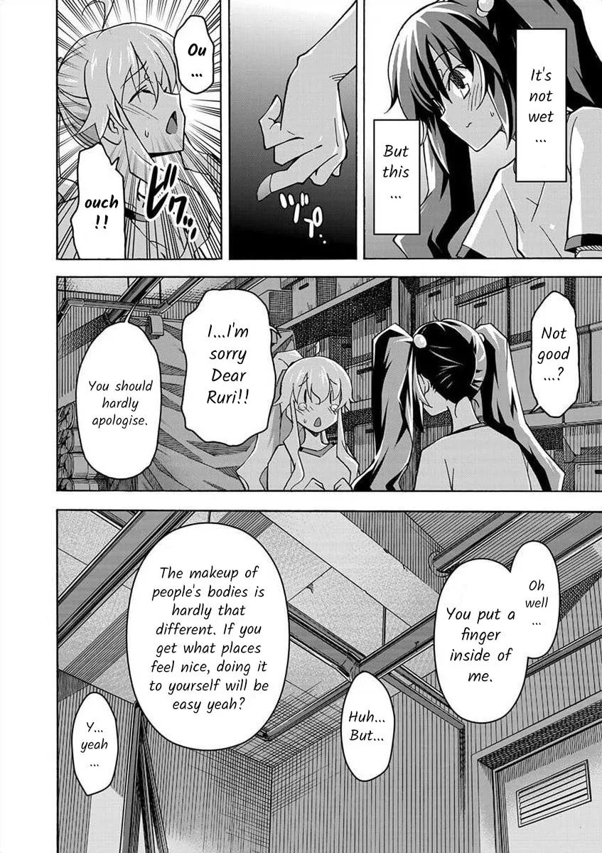 Read All I need chapter 5 image 13 on Lezhin