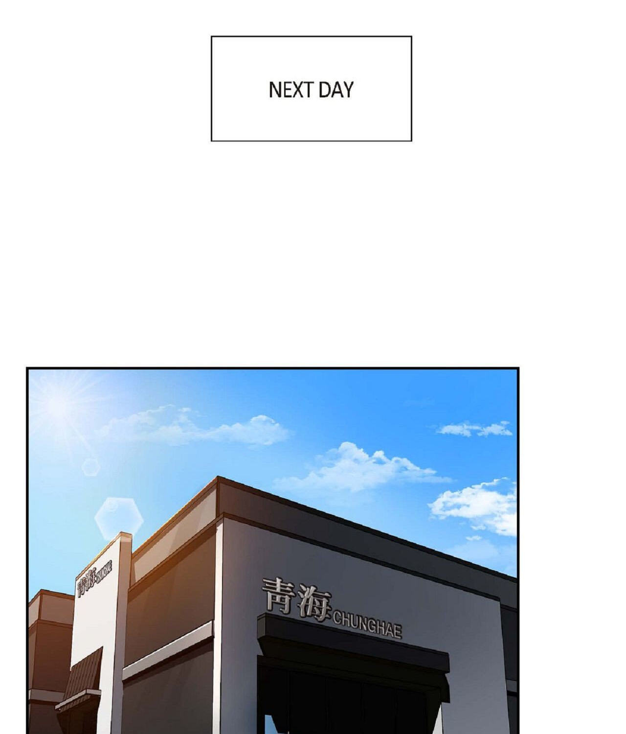 All I Want Is You Chapter 11 page 46 - 