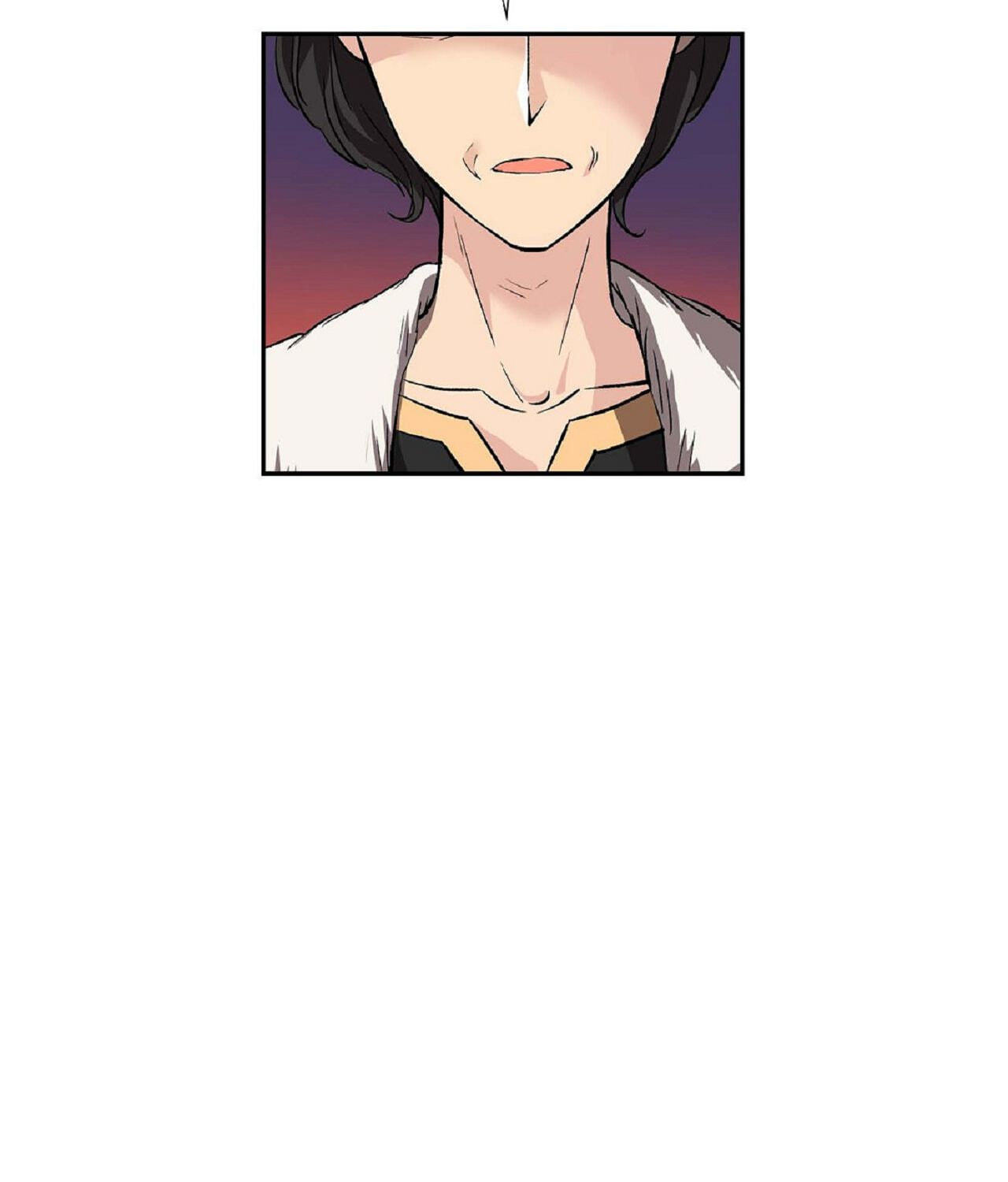 All I Want Is You Chapter 4 page 3 - 