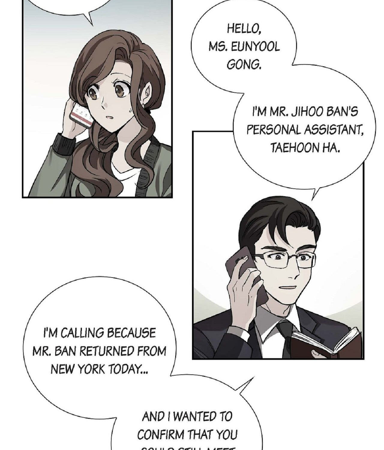All I Want Is You Chapter 6 page 16 - 