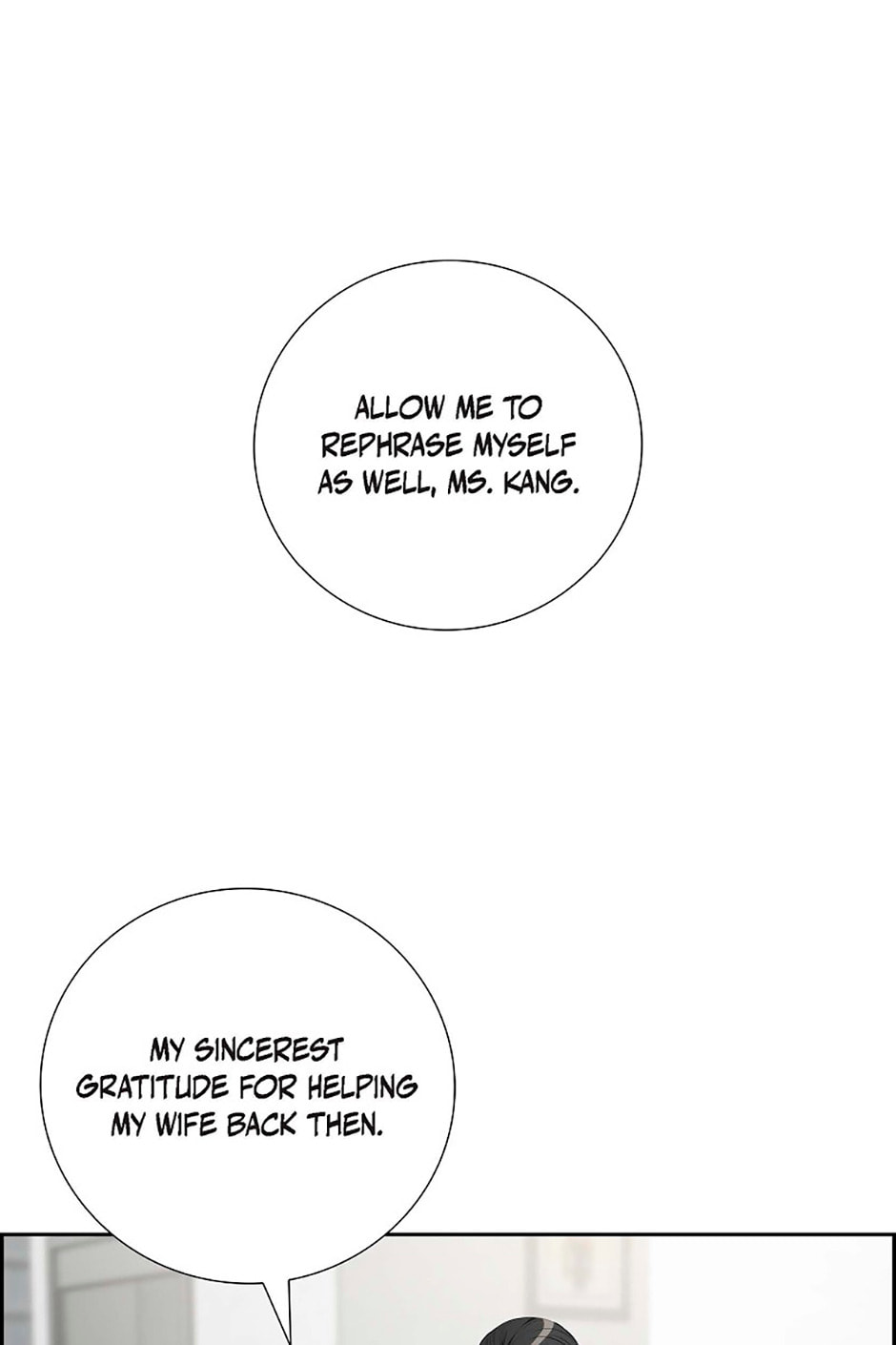 All I Want Is You Chapter 73 page 19 - 