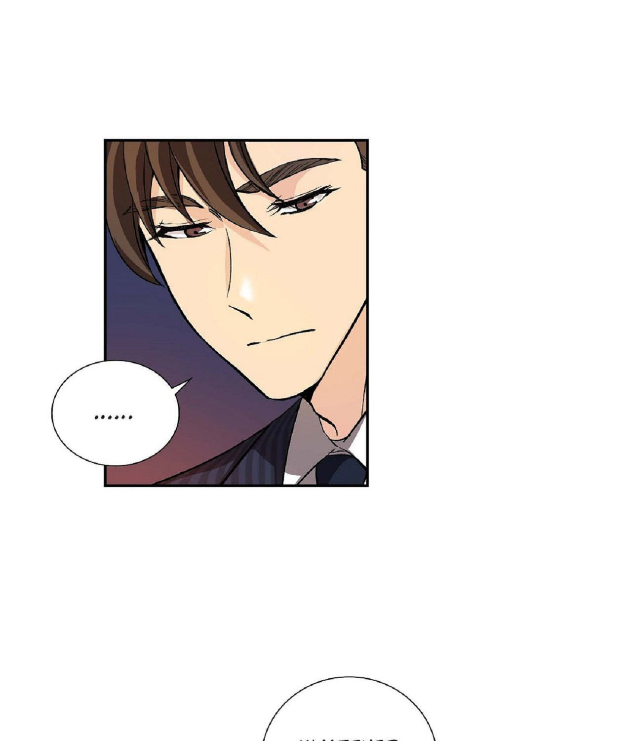 All I Want Is You Chapter 8 page 22 - 