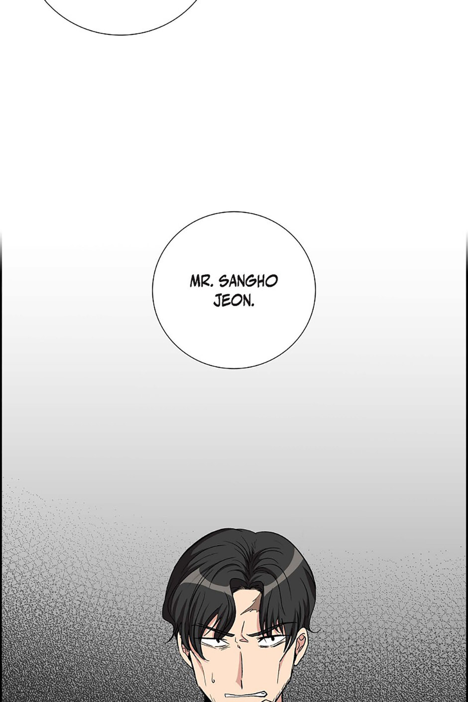 All I Want Is You Chapter 80 page 16 - 