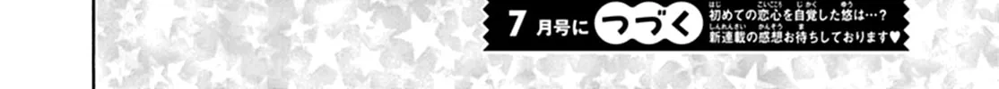 Read All I Want chapter 1 image 84 on Lezhin