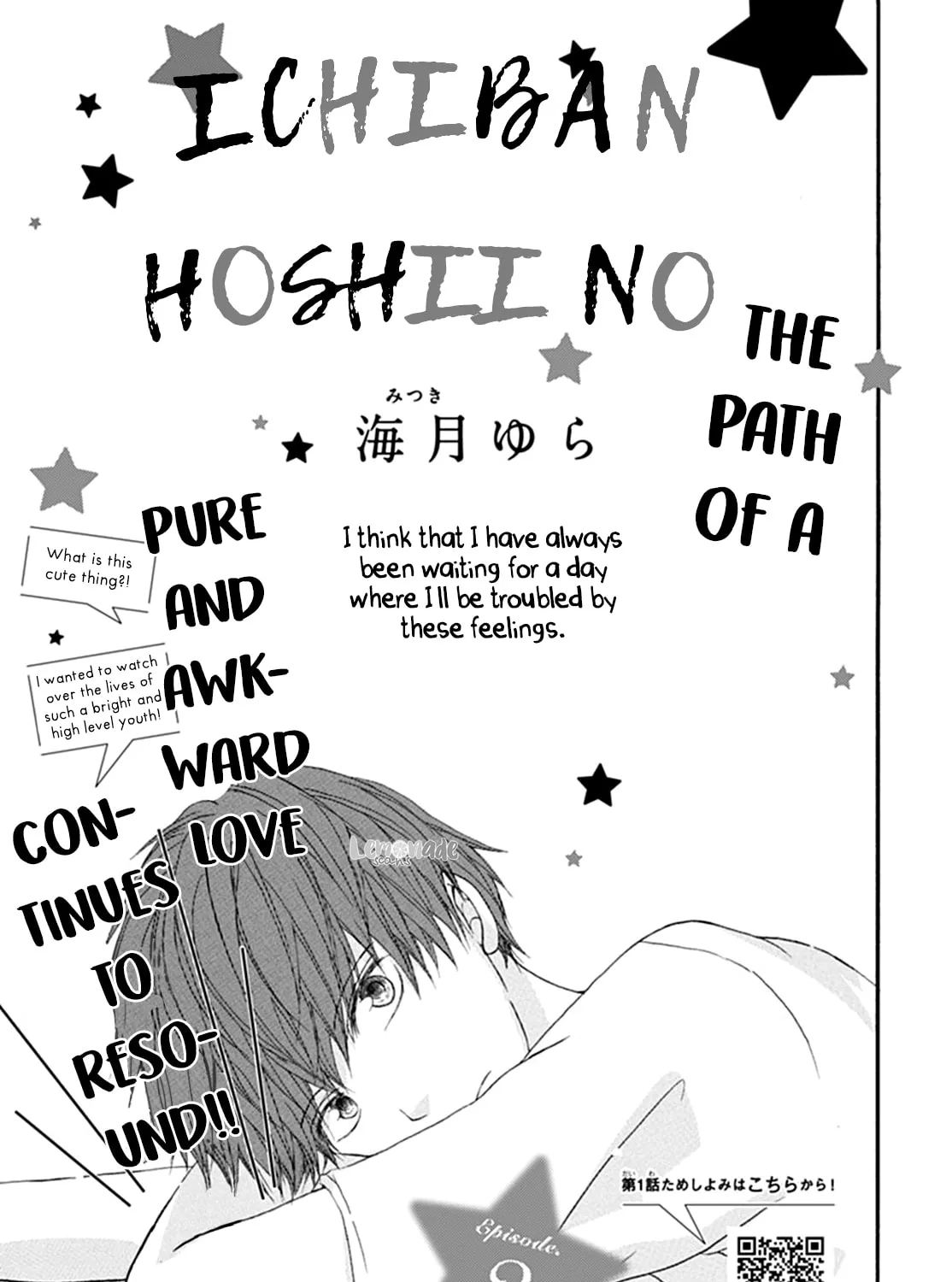 All I Want Chapter 2 page 2 - 