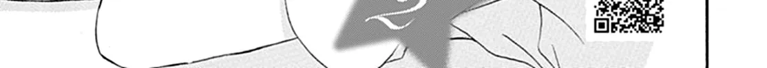 All I Want Chapter 2 page 3 - 
