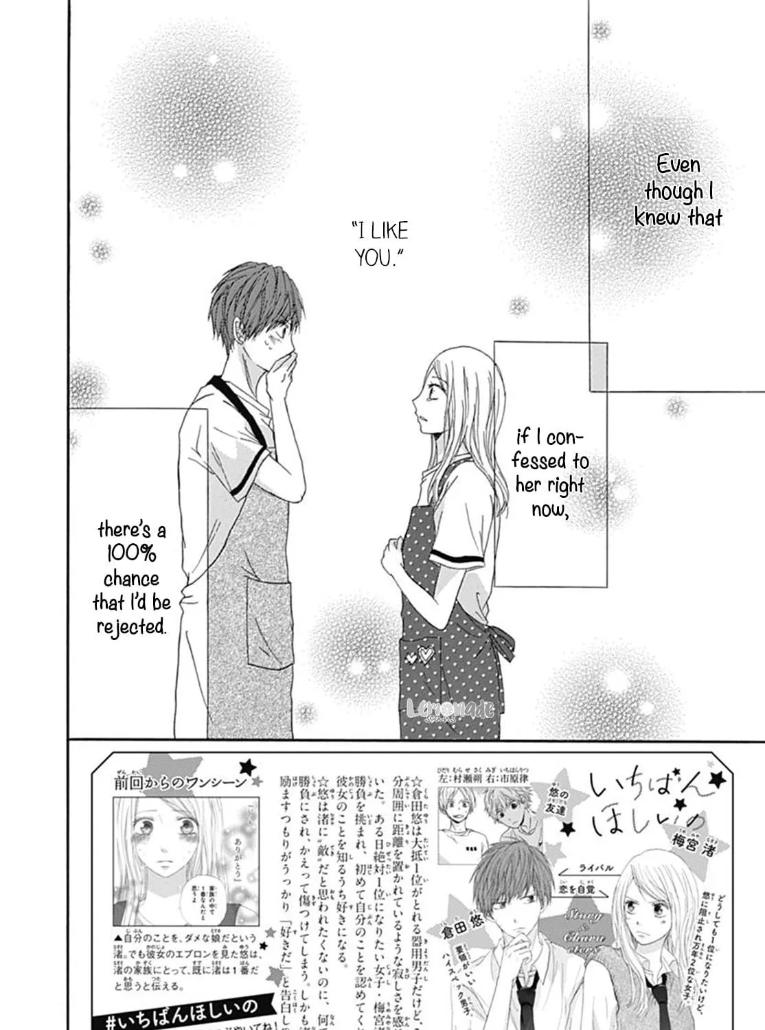 Read All I Want chapter 3 image 3 on Lezhin