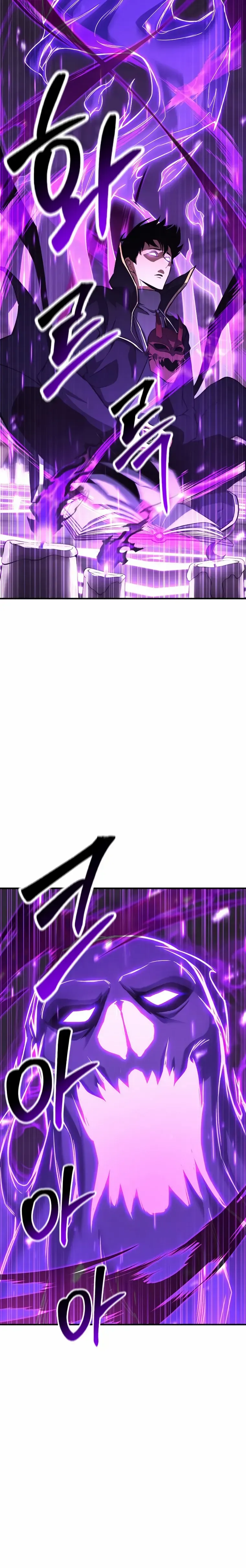 All-Master Necromancer Chapter 27 page 17 - 