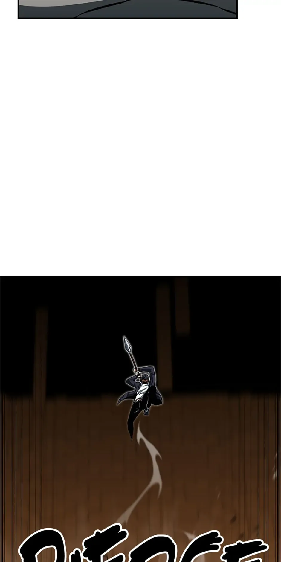 All-Master Necromancer Chapter 3 page 39 - 