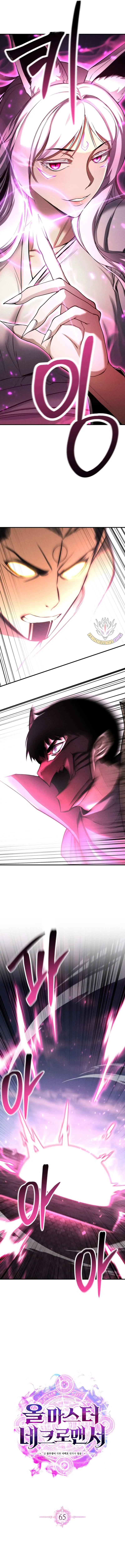 All-Master Necromancer Chapter 65 page 3 - 