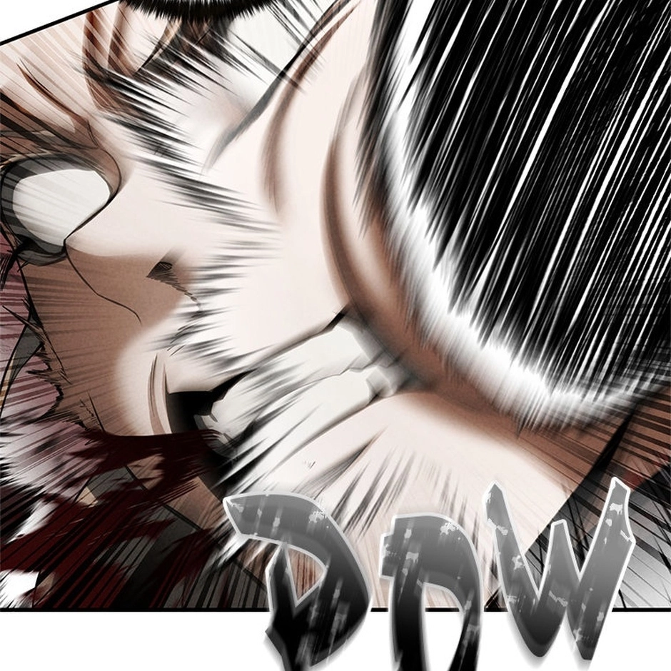All-Master Necromancer Chapter 69 page 164 - 
