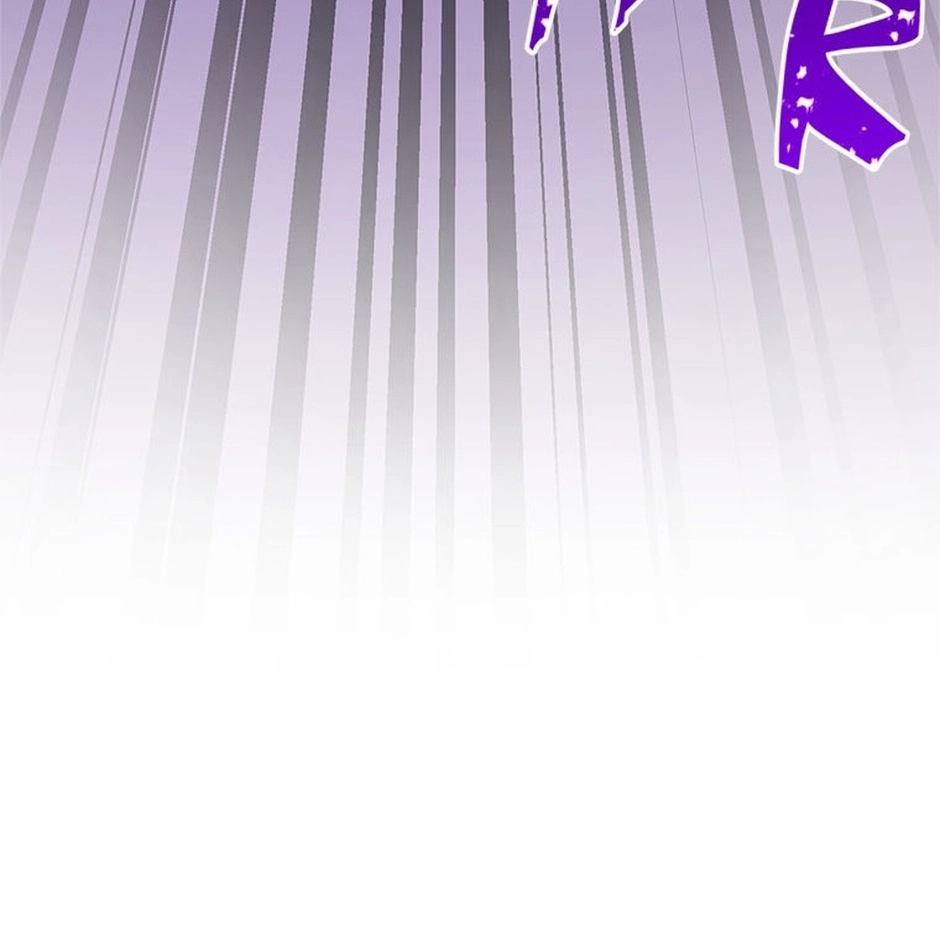 All-Master Necromancer Chapter 76 page 198 - 