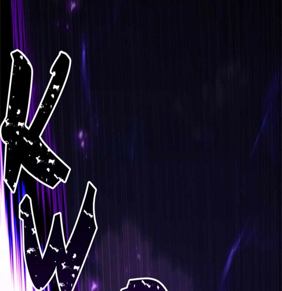 All-Master Necromancer Chapter 76 page 205 - 