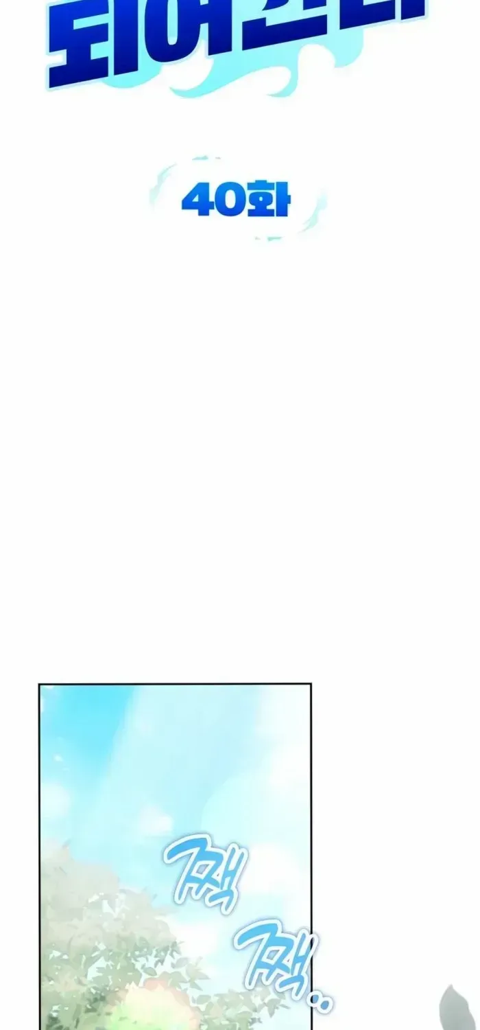 All My Alter Egos Are Tycoons Chapter 40.1 page 35 - 