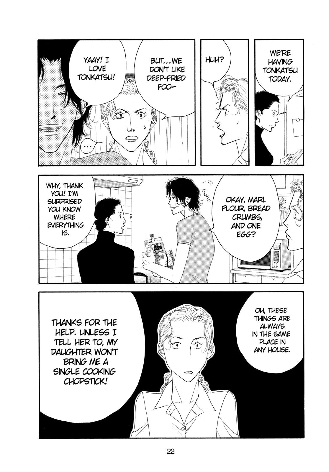 Read All My Darling Daughters chapter 1 image 21 on Lezhin