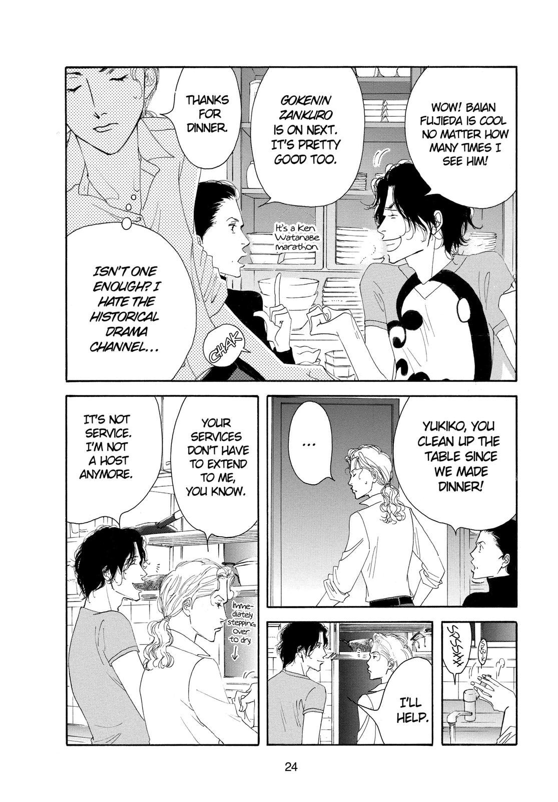 Read All My Darling Daughters chapter 1 image 23 on Lezhin