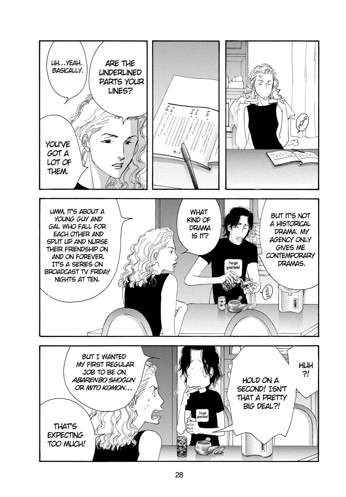 Read All My Darling Daughters chapter 1 image 27 on Lezhin