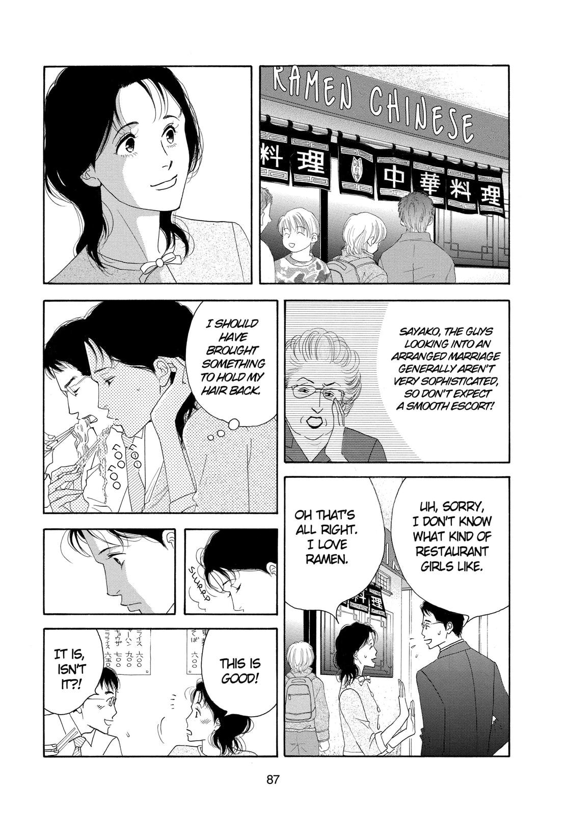 Read All My Darling Daughters chapter 3.1 image 12 on Lezhin