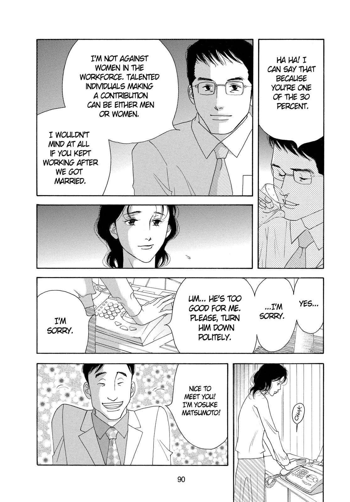 Read All My Darling Daughters chapter 3.1 image 15 on Lezhin