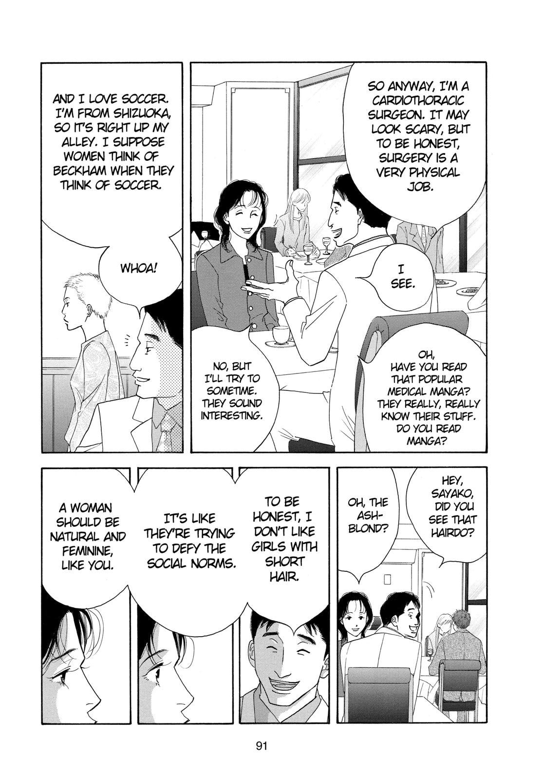 Read All My Darling Daughters chapter 3.1 image 16 on Lezhin