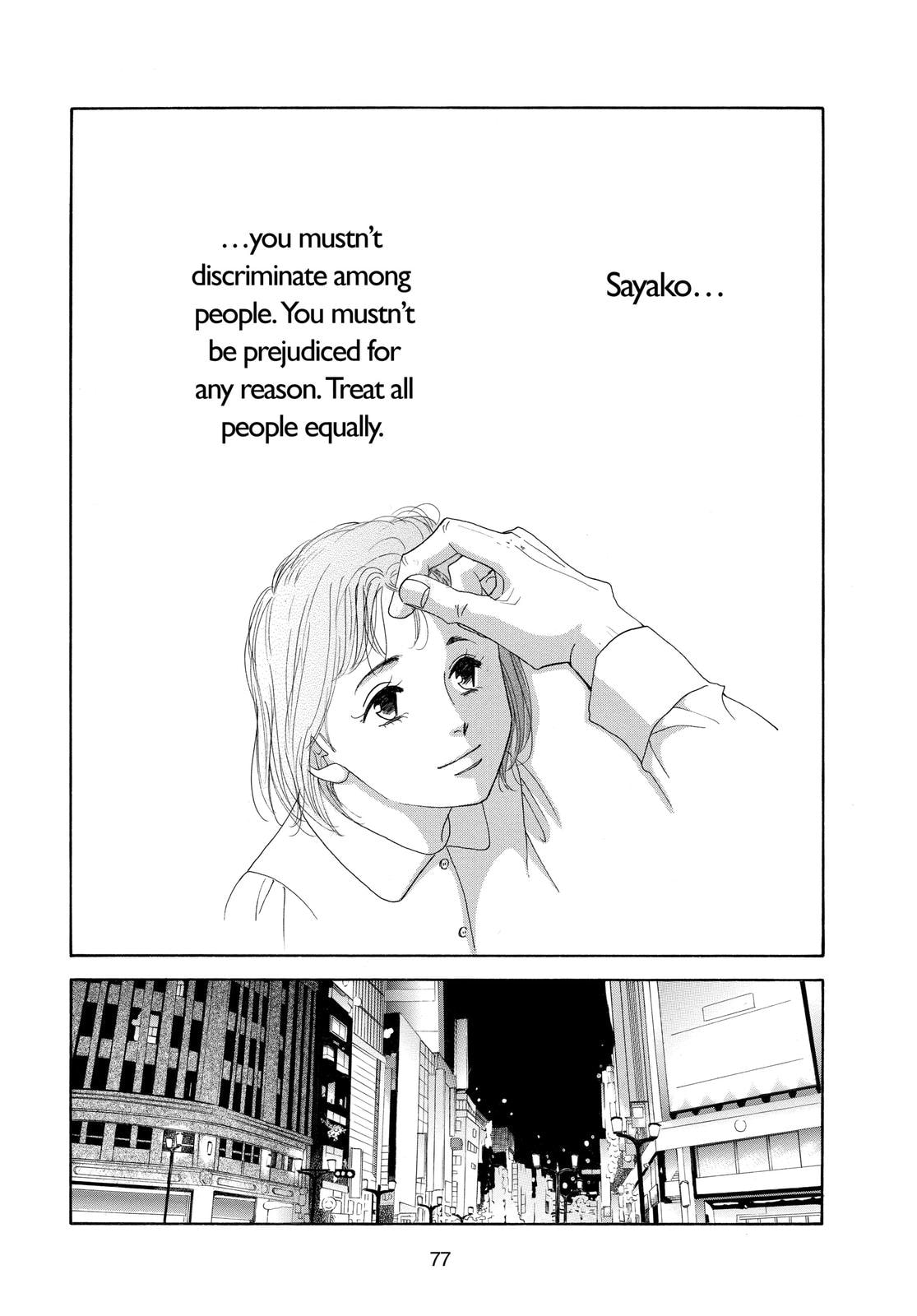 Read All My Darling Daughters chapter 3.1 image 2 on Lezhin