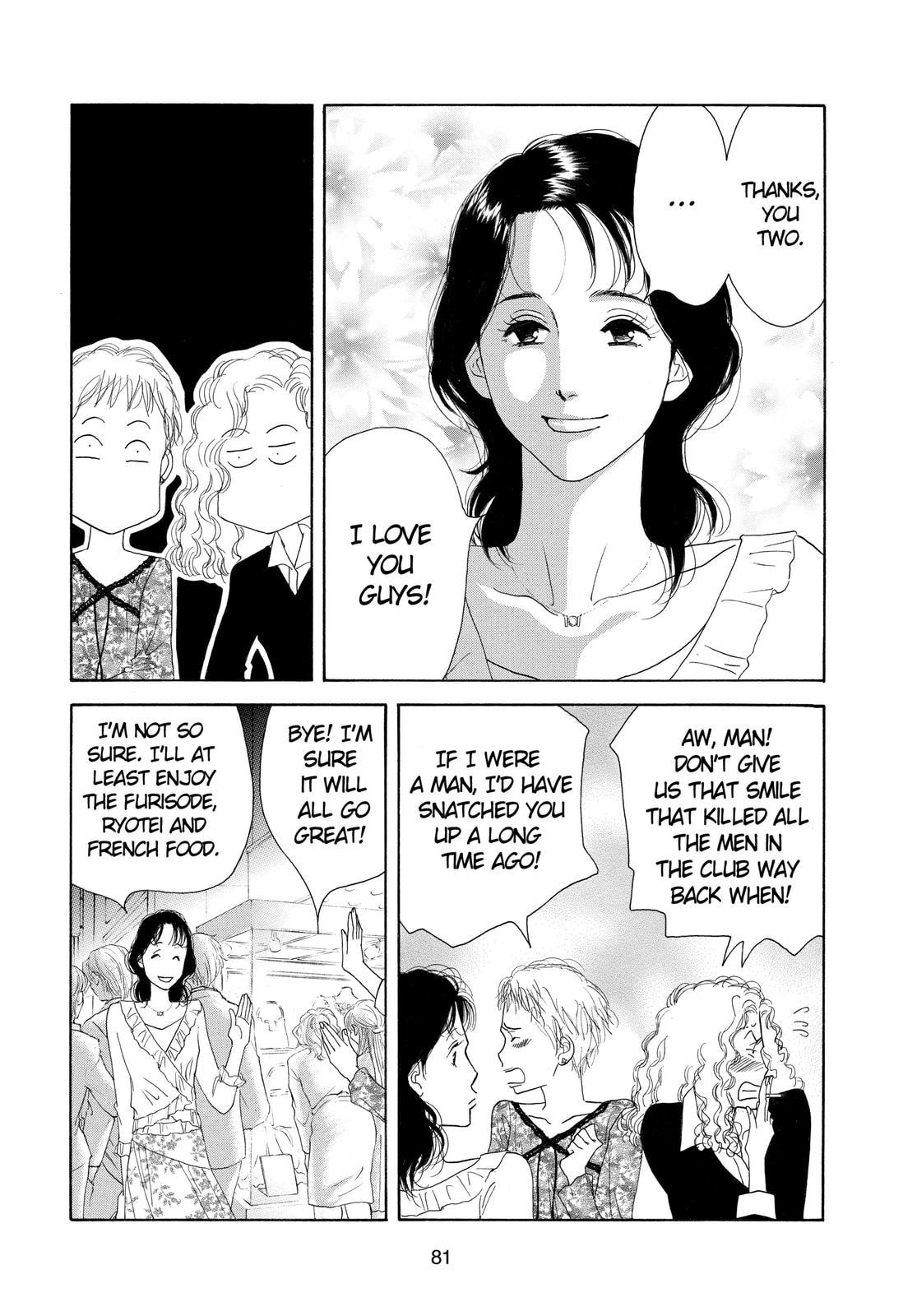 Read All My Darling Daughters chapter 3.1 image 6 on Lezhin
