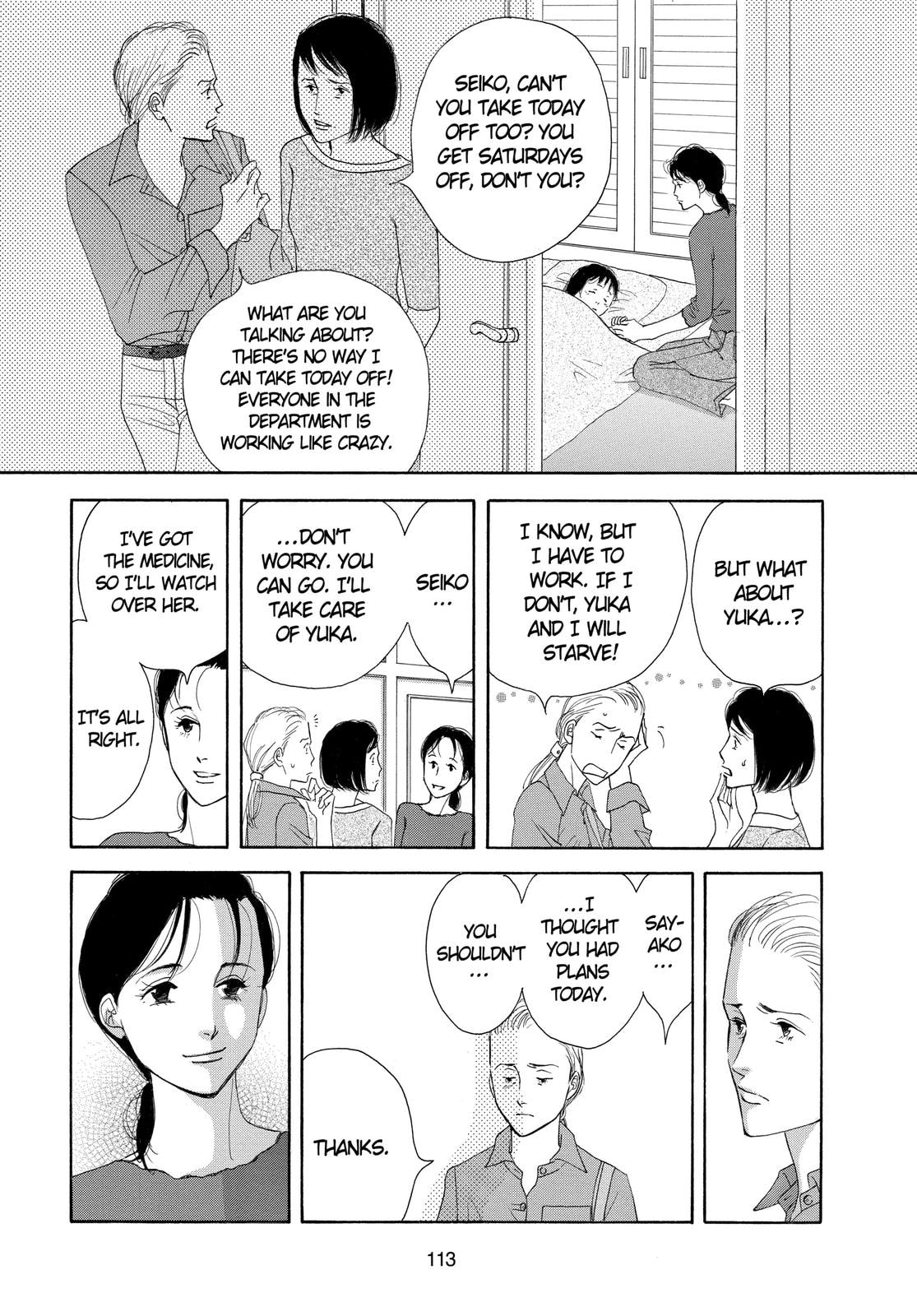 Read All My Darling Daughters chapter 3.2 image 4 on Lezhin