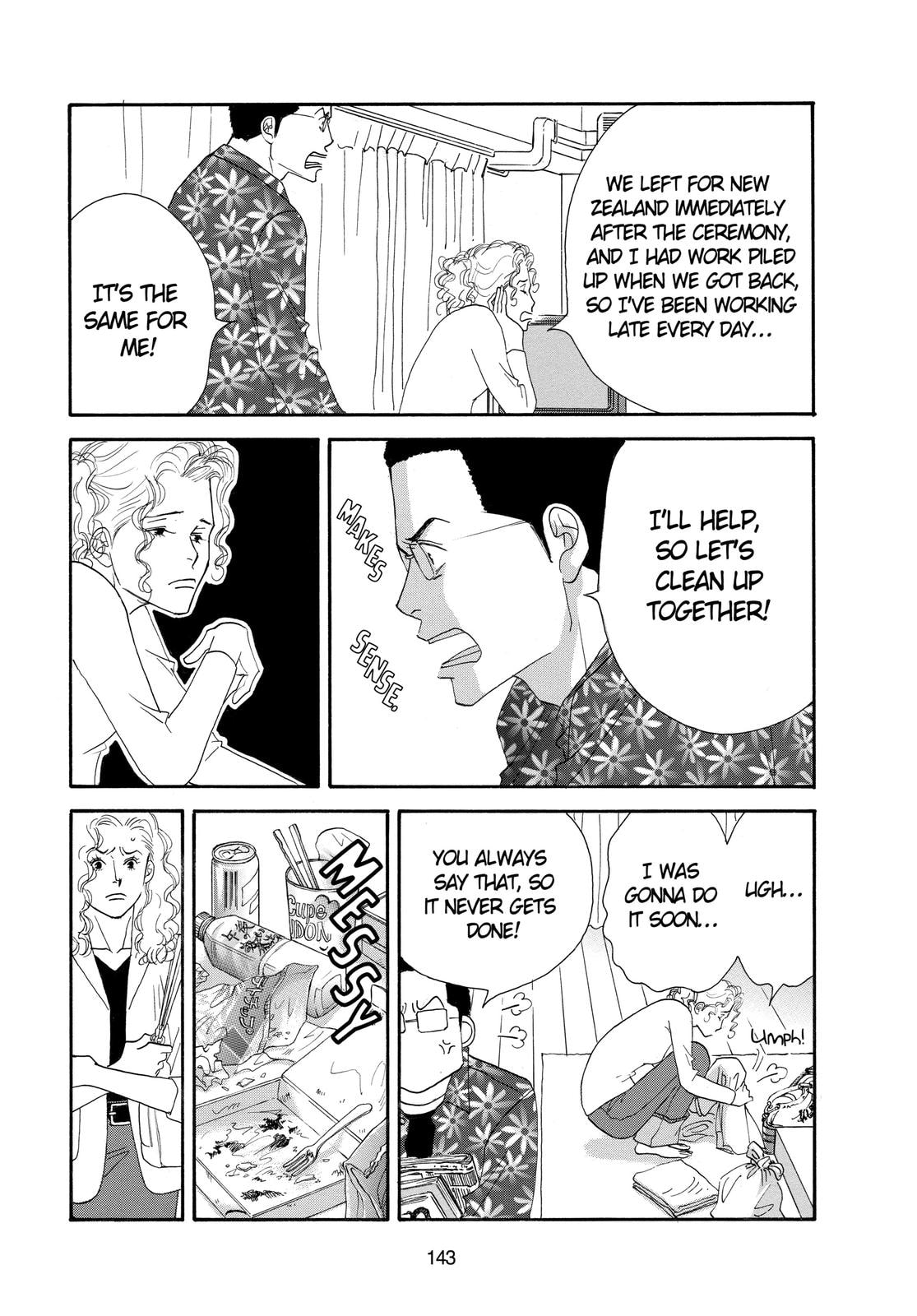 Read All My Darling Daughters chapter 4 image 2 on Lezhin
