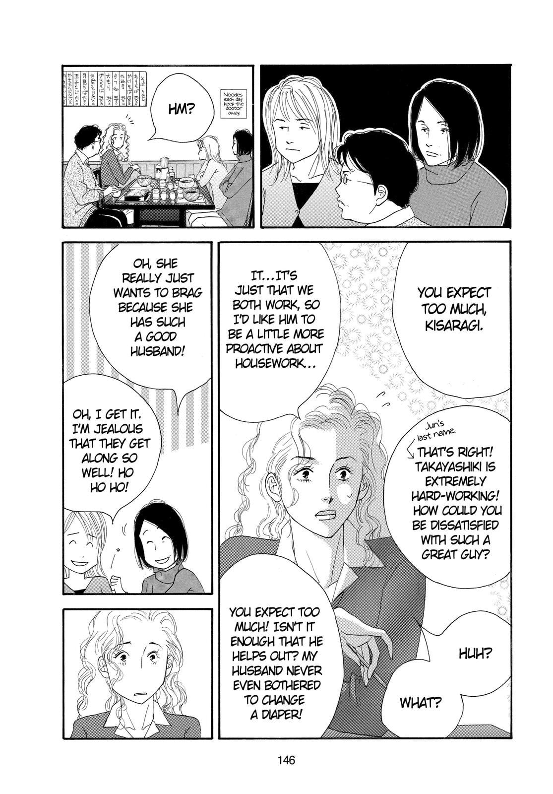 Read All My Darling Daughters chapter 4 image 5 on Lezhin