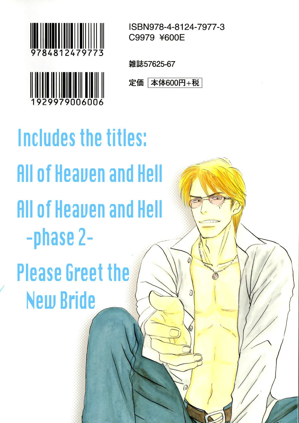 All of Heaven and Hell Chapter 1 page 2 - 
