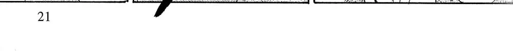 All of Heaven and Hell Chapter 1 page 50 - 