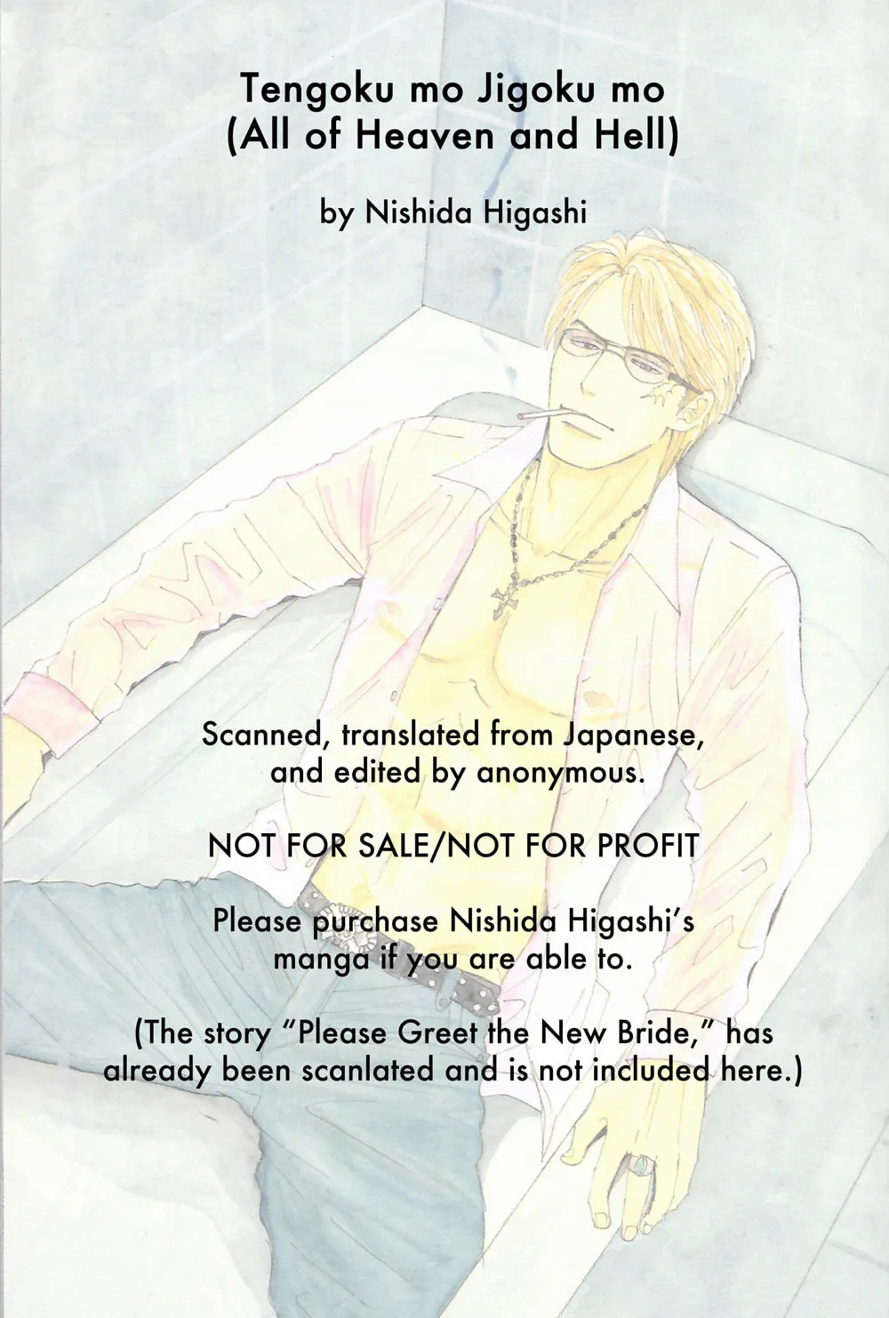 All of Heaven and Hell Chapter 1 page 10 - 