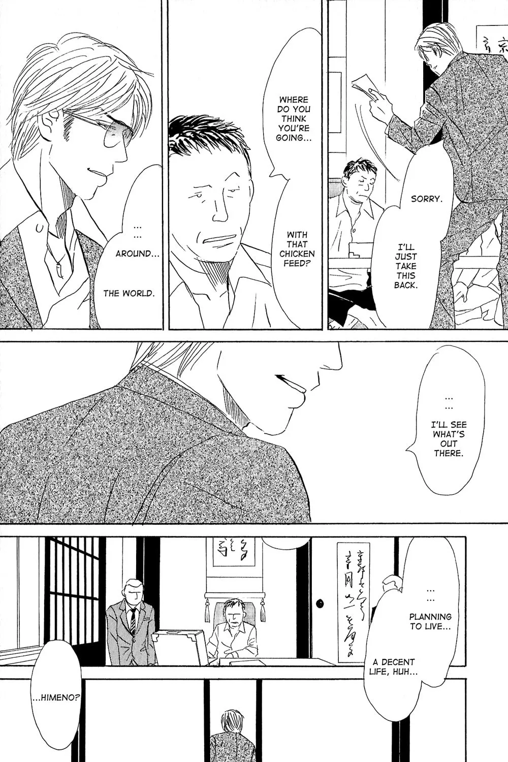 All of Heaven and Hell Chapter 2 page 13 - 