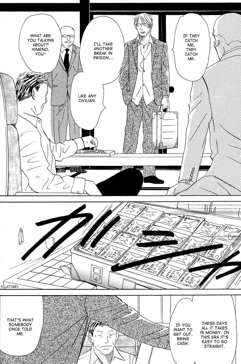 All of Heaven and Hell Chapter 2 page 9 - 
