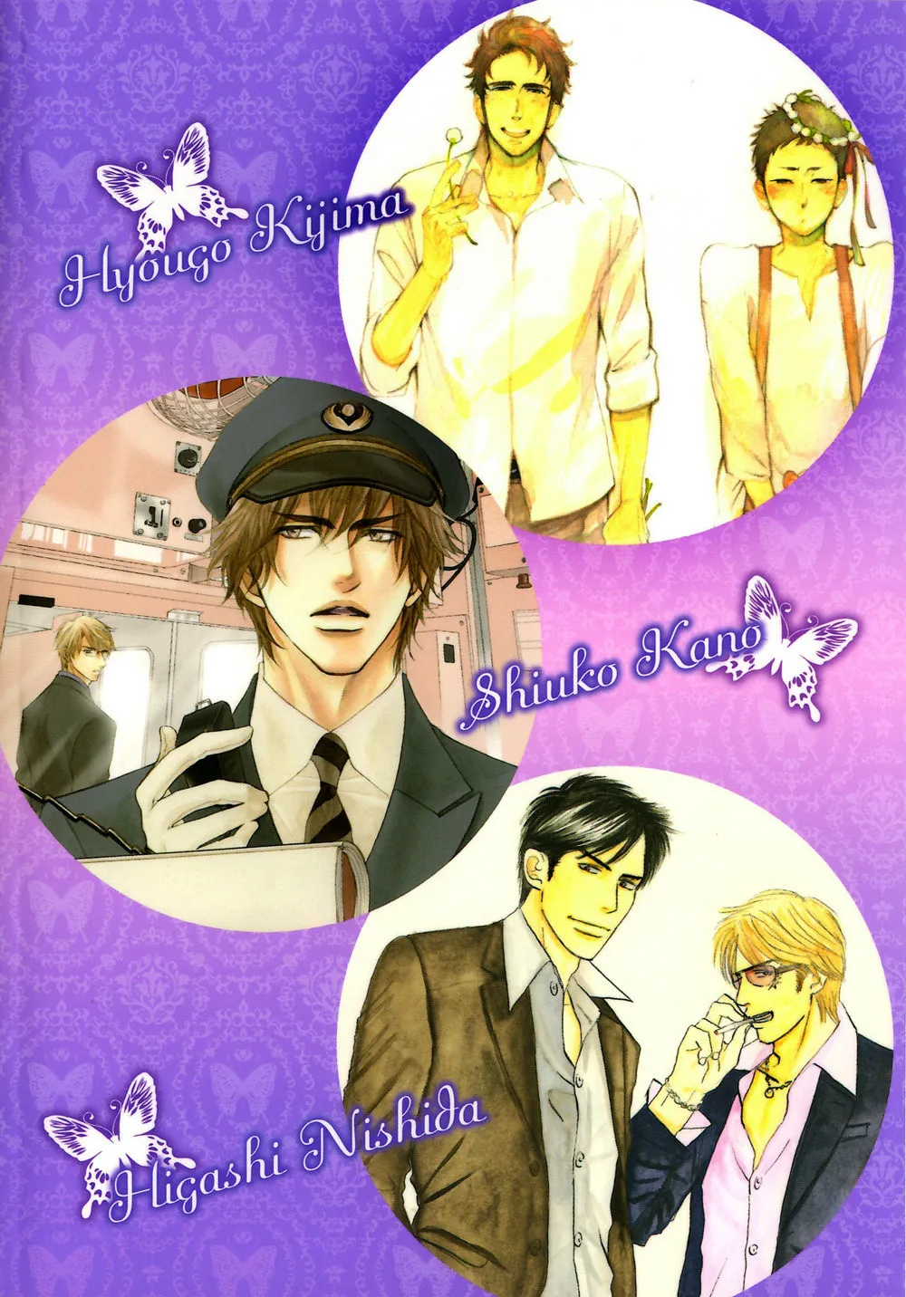 All of Heaven and Hell Chapter 5.5 page 2 - 