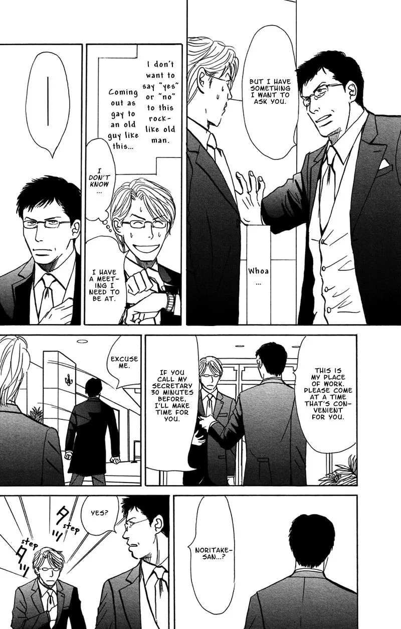All of Heaven and Hell Chapter 5 page 11 - 