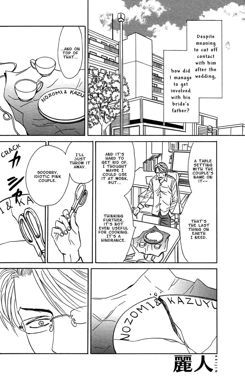 All of Heaven and Hell Chapter 5 page 13 - 