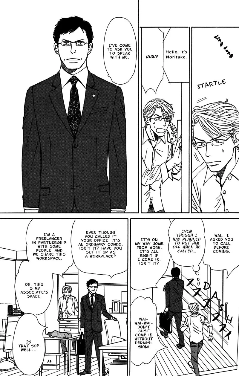 All of Heaven and Hell Chapter 5 page 14 - 