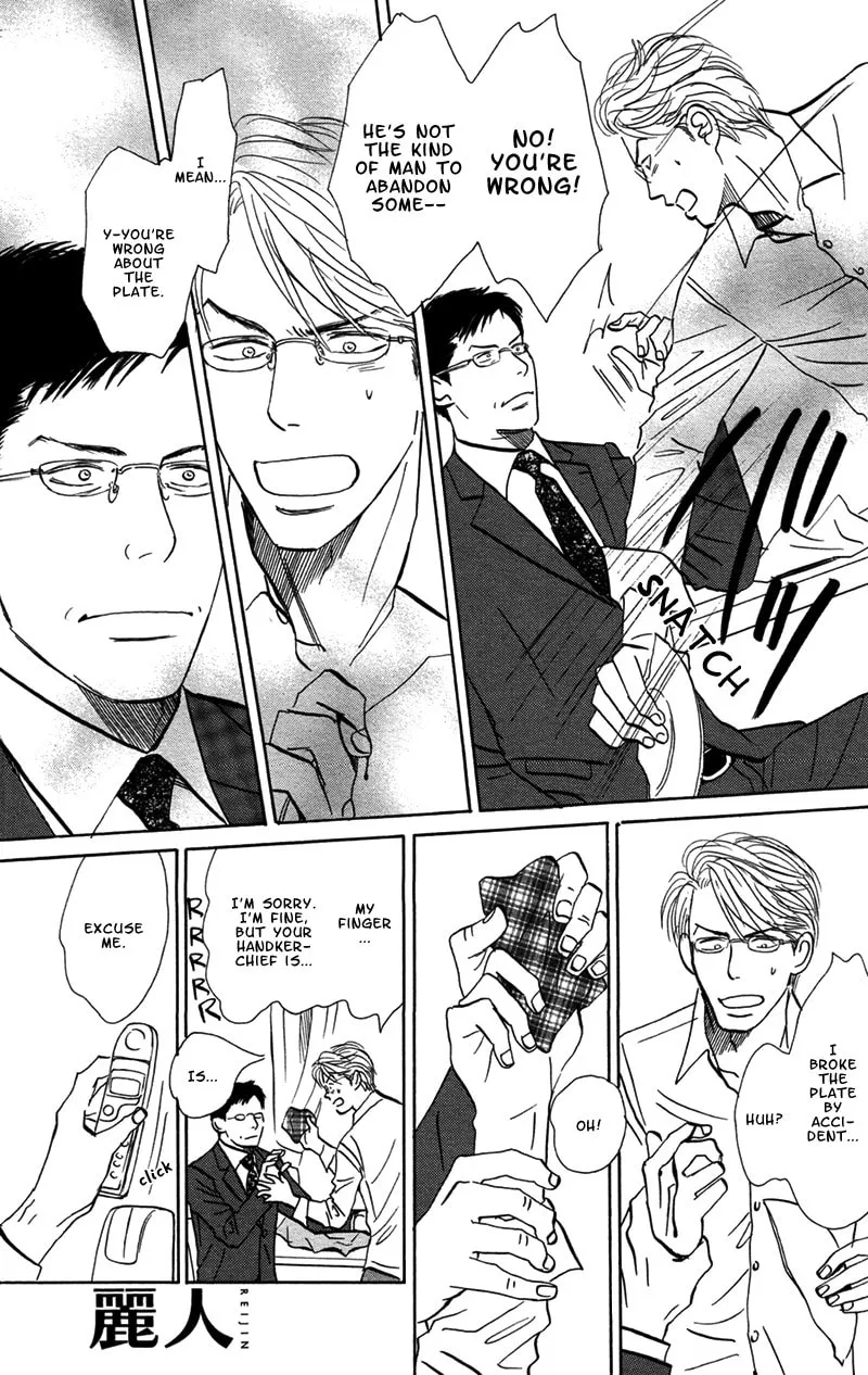 All of Heaven and Hell Chapter 5 page 16 - 
