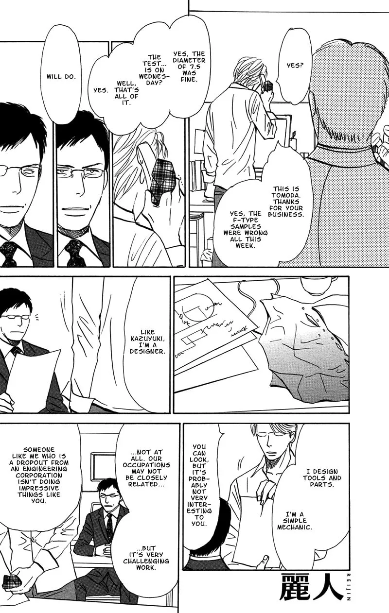 All of Heaven and Hell Chapter 5 page 17 - 